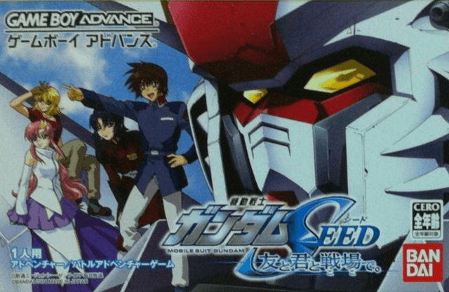 Mobile Suit Gundam Seed: Tomo to Kimi to Koko de box art for GameBoy Advance